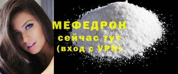 COCAINE Верхний Тагил